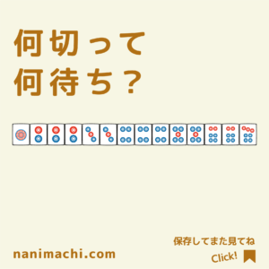 メンチンのお勉強